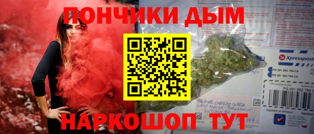 Каннабис индика  Бошки Шишки AK-47  МАРИХУАНА тримм  Асино  Вход с VPN  Канабис сатива 